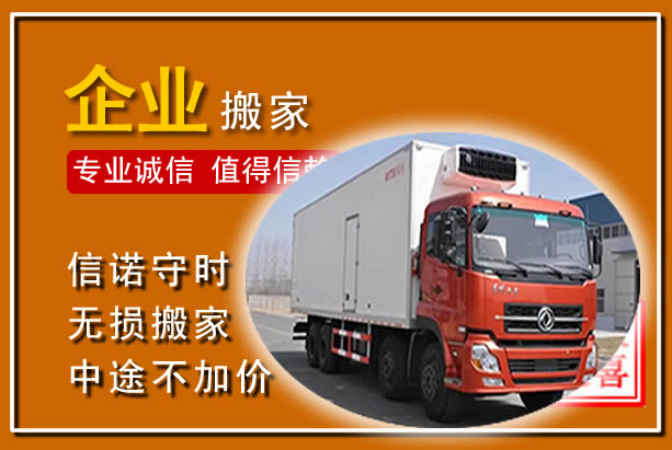 合浦工厂单位搬迁
